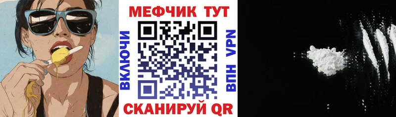 Все наркотики Мураши OMG Амфетамин Меф мяу мяу Марихуана