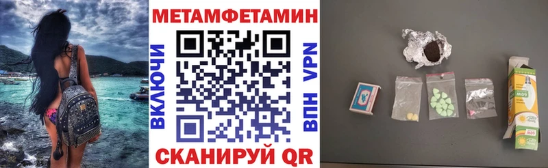 АМФ Premium mega вход Мураши