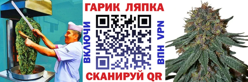 Canna-Cookies марихуана  Мураши 