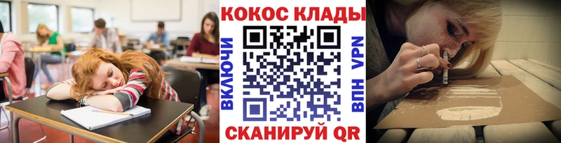 нарко площадка состав  Мураши  COCAIN Fish Scale 