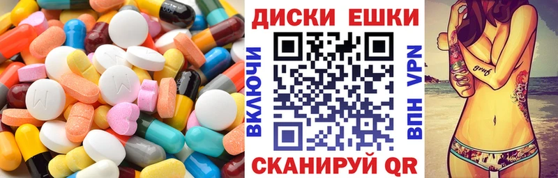 купить наркотики сайты  Мураши  МЕГА tor  Экстази louis Vuitton 