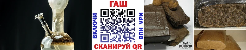 Гашиш VHQ  где можно купить   Мураши 