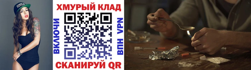 Героин VHQ  Мураши 