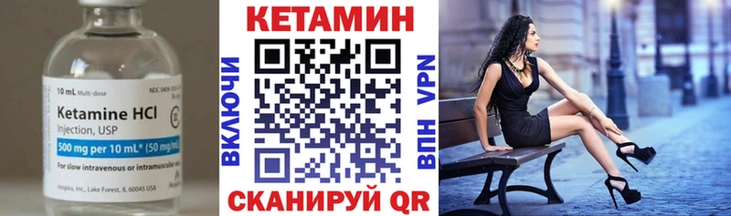 blacksprut маркетплейс  Мураши  КЕТАМИН VHQ 