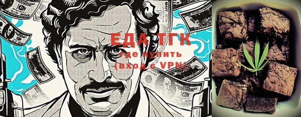MESCALINE Богородск