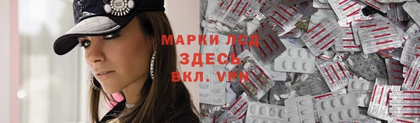 кокаин Богданович