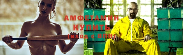 кристаллы Бугульма