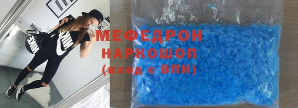 mix Бронницы