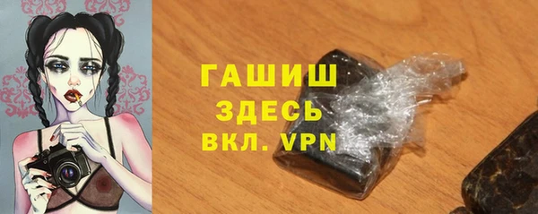 эйфоретик Богородицк