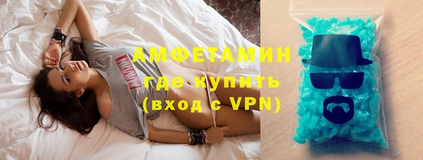 кристаллы Бугульма
