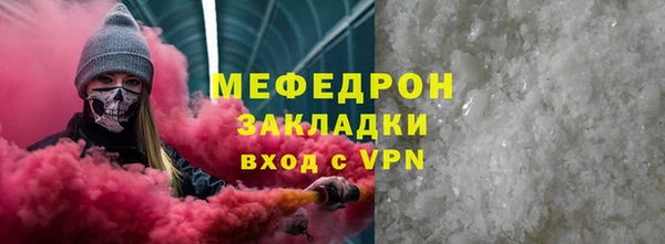 ALPHA-PVP Бородино