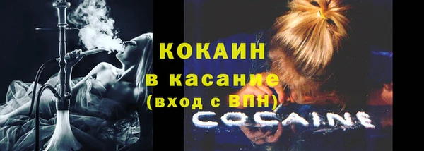 кристаллы Бугульма