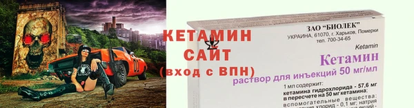 эйфоретик Богородицк
