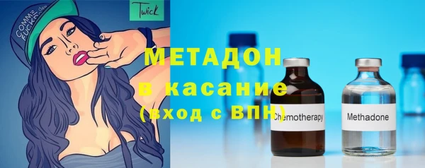 эйфоретик Богородицк
