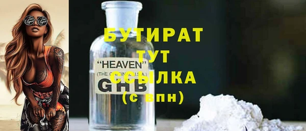 эйфоретик Богородицк