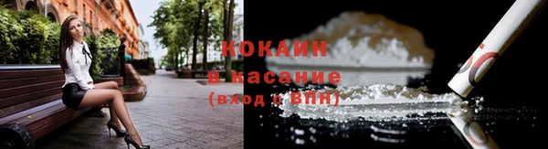 кокаин Богданович