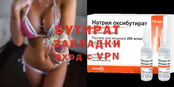 эйфоретик Богородицк