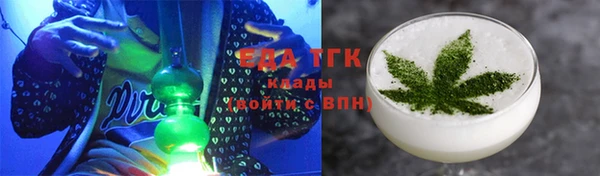 ALPHA-PVP Бородино
