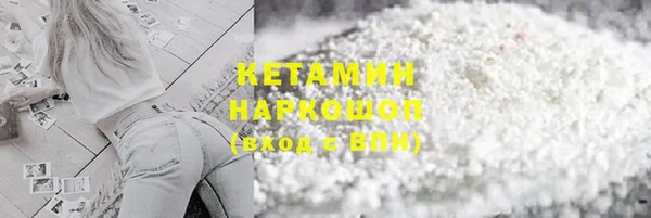 ALPHA-PVP Бородино