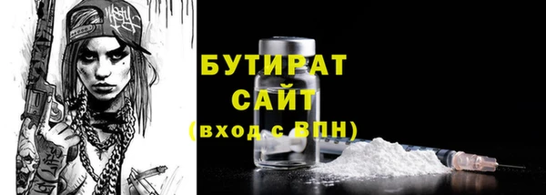 кокаин Богданович