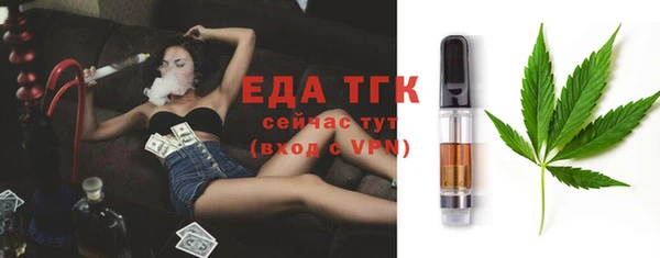 кристаллы Бугульма
