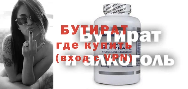 кокаин Богданович
