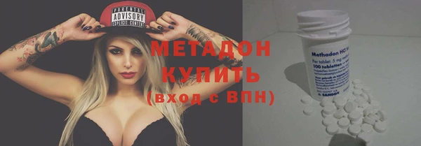 кристаллы Бугульма