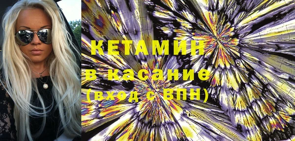 MESCALINE Богородск
