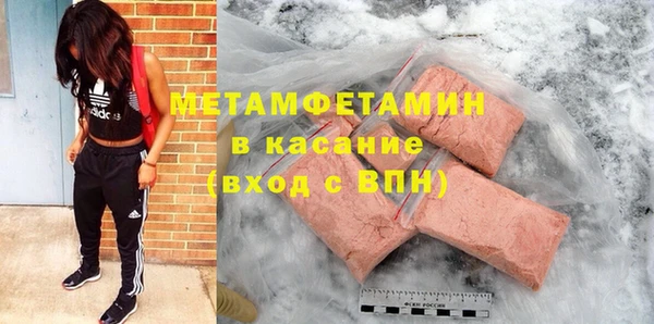 кристаллы Бугульма