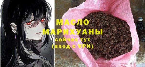 MESCALINE Богородск