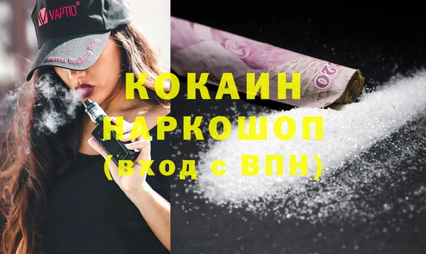 кристаллы Бугульма