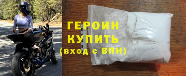 кристаллы Бугульма