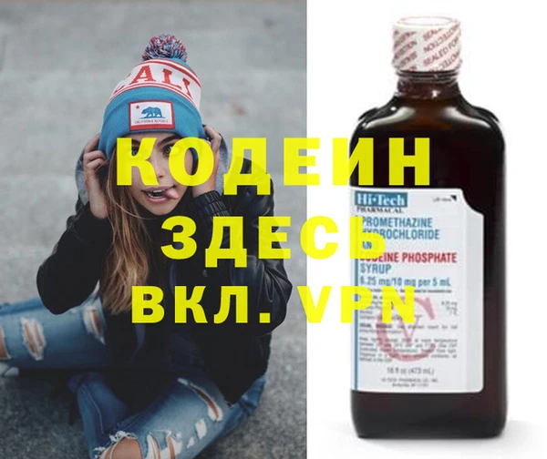 эйфоретик Богородицк