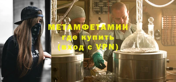 MESCALINE Богородск