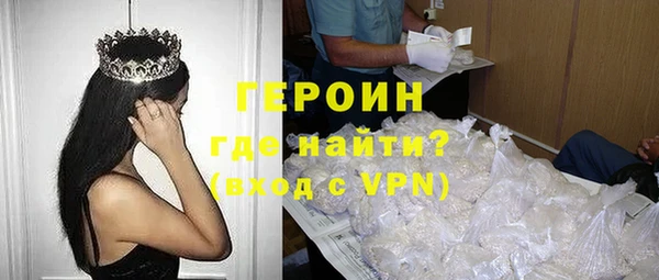 кокаин Богданович