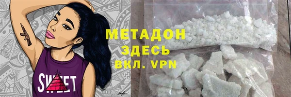 эйфоретик Богородицк