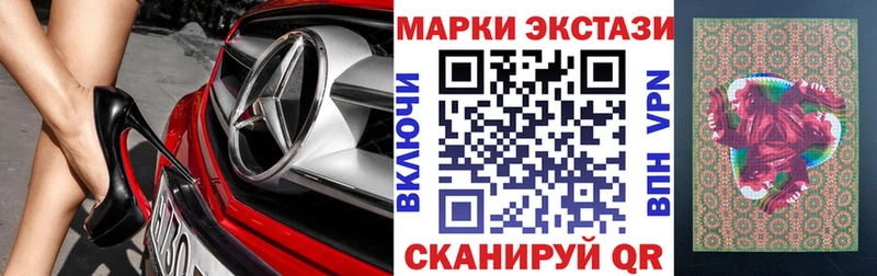где можно купить   Мураши  Наркотические марки 1,5мг 