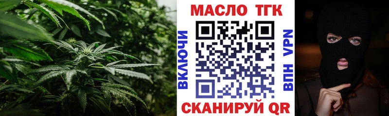 darknet официальный сайт  Мураши  ссылка на мегу сайт  ТГК гашишное масло  наркота 